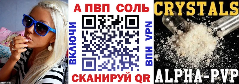 APVP СК КРИС  наркошоп  Верхняя Пышма 