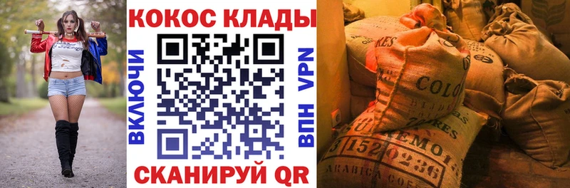 КОКАИН Fish Scale Верхняя Пышма