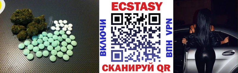 Ecstasy XTC  Верхняя Пышма 