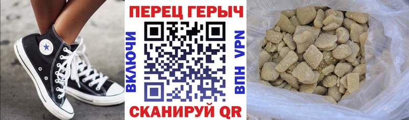 как найти наркотики  Верхняя Пышма  ГЕРОИН Heroin 