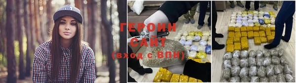 кокаин Белокуриха