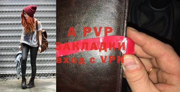 амф Слюдянка