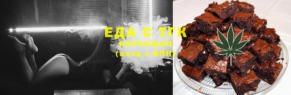 кокаин Белокуриха