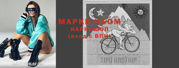 кокаин Белокуриха