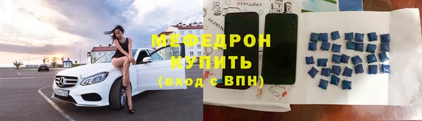 кокаин Белокуриха
