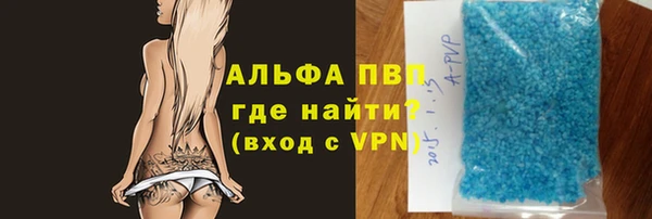 кокаин Белокуриха