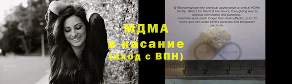 кокаин Белокуриха