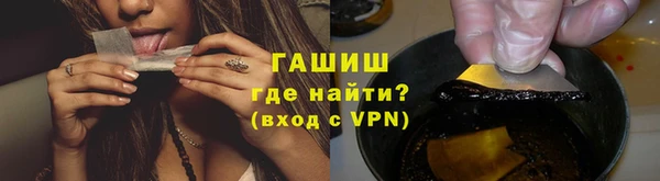 кокаин Белокуриха
