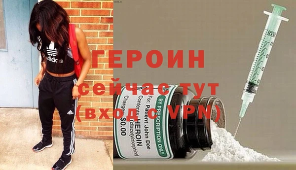 кокаин Белокуриха