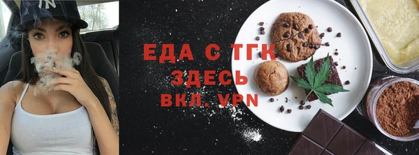 кокаин Белокуриха