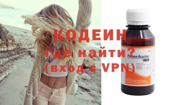 кокаин Белокуриха