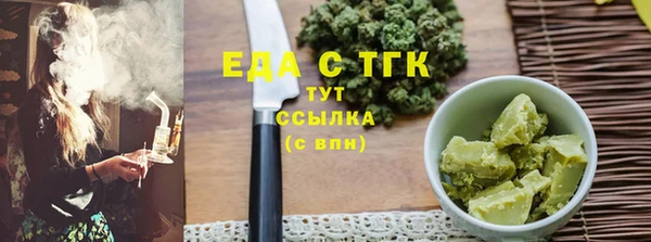 кокаин Белокуриха