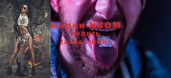 кокаин Белокуриха