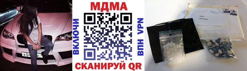 МДМА VHQ МЕГА tor Верхняя Пышма