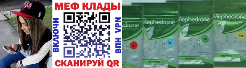 Мефедрон мяу мяу  Верхняя Пышма 