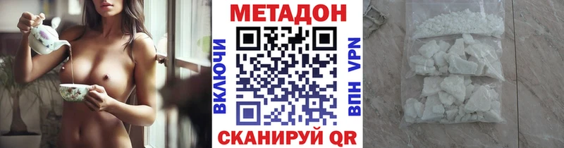МЕТАДОН белоснежный  Верхняя Пышма 
